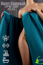 морская волна