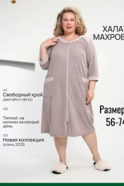 Кофе полоса