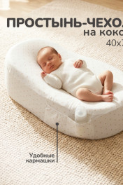 горох