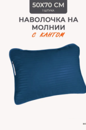 деним