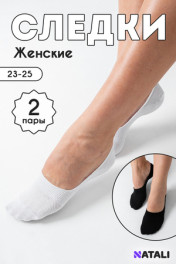 белый+черный