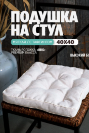 белый