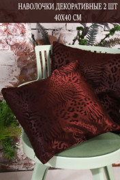 шоколадный