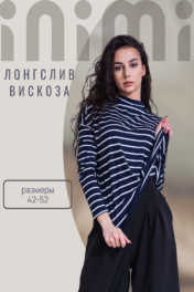полоса