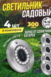 ассорти