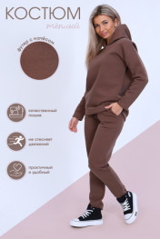 коричневый