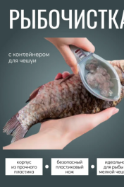 ассорти