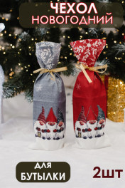 серый+красный