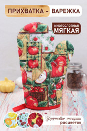 фрукты/овощи