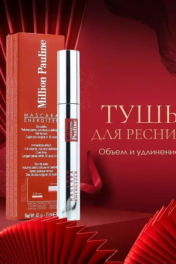 черный