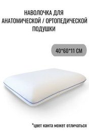 белый