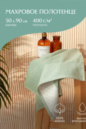 карибский зеленый