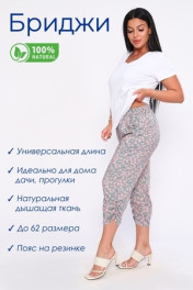 мелкий цветочек