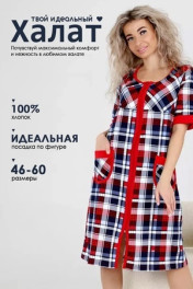 сине-белый