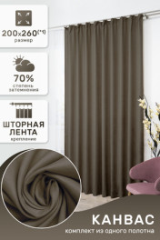 темно-серый