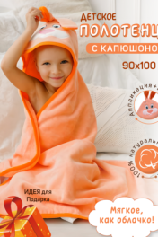 персиковый