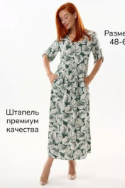 оливковый