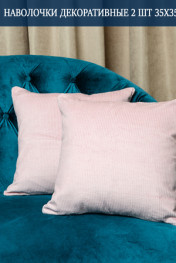 светло-розовый