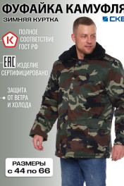 хаки,камуфляж