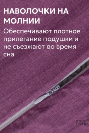 фуксия