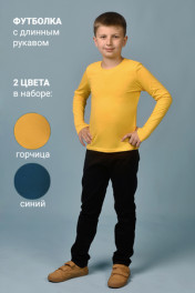 синий+горчичный