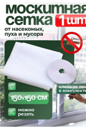 белый