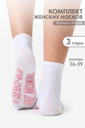 белый