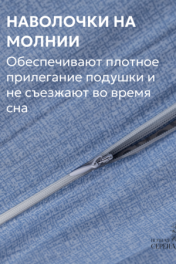 бриз