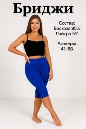 морская волна