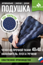 синий