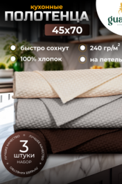 шоколадный-бежевый-шампань
