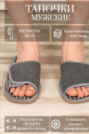 сер вельв клет син кор