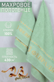 зеленый