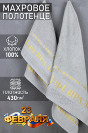 серый