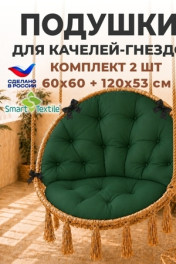 зеленый