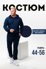 темно-синий