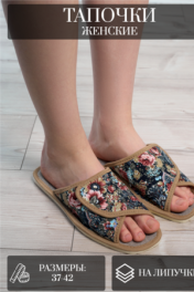 син беж розы борд