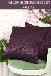 фиолетовый