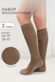 светло-коричневый