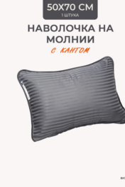серый