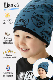 синий
