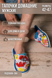 хип-хоп/василек