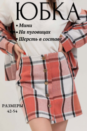 сухая роза