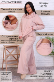 светло-розовый