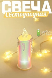 ассорти