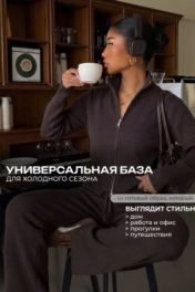 шоколад