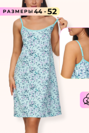 лаванда мятный