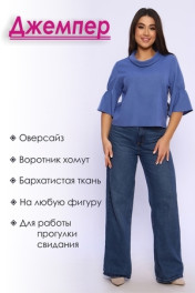 голубой