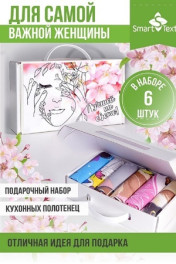 разноцветные