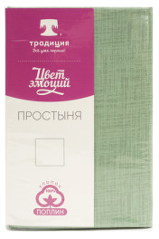 Шалфей текстура